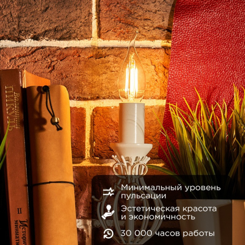 картинка Лампа филаментная Свеча на ветру CN37 9,5Вт 950Лм 2700K E14 прозрачная колба REXANT от магазина Сантехстрой