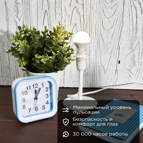 картинка Лампа светодиодная Шарик (GL) 7,5Вт E14 713Лм 2700K теплый свет REXANT от магазина Сантехстрой