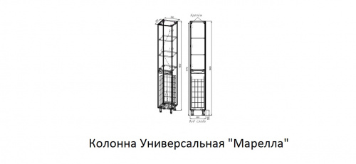 картинка Колонна универсальная "Марелла L" с корзиной, Люкс антискрейтч белый глянец, PLUS от магазина Сантехстрой