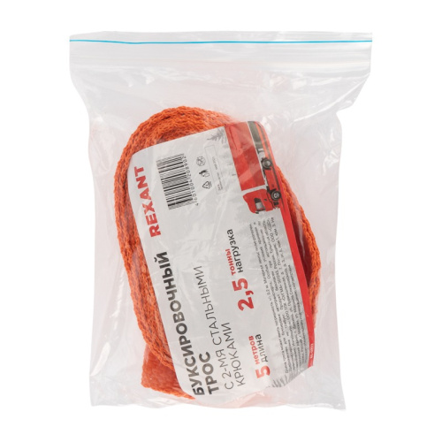 картинка Трос буксировочный REXANT 2.5 т,  5 м,  с двумя крюками от магазина Сантехстрой