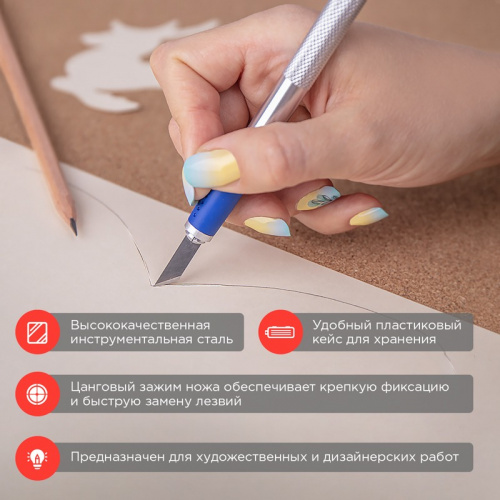 картинка Набор скальпель со сменными лезвиями 7 предметов REXANT от магазина Сантехстрой