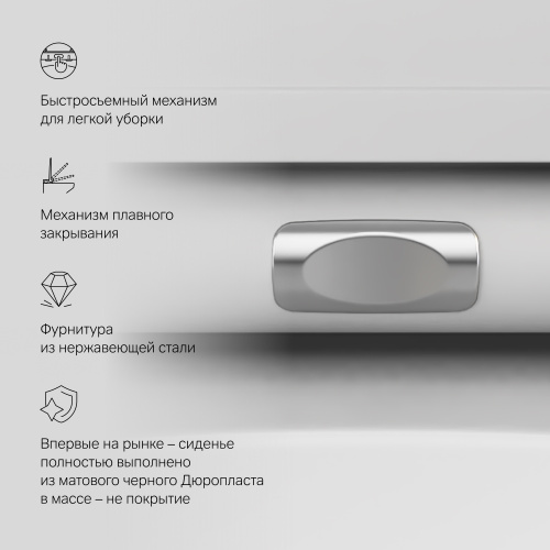 картинка C701700MWSC Spirit V2.0 подвесной унитаз FlashClean с сиденьем микролифт, бел мат от магазина Сантехстрой