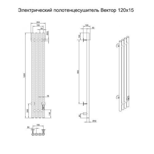 картинка Полотенцесушитель Пэк сп Вектор 120*15 черный ВГП от магазина Сантехстрой