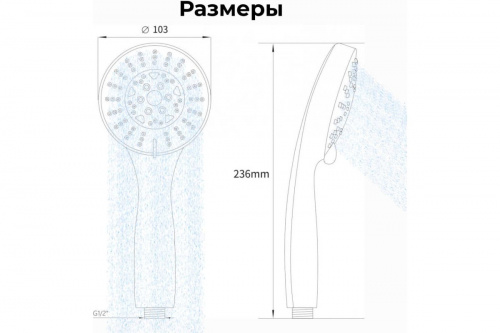 картинка Лейка для душа AV Engineering AVSSS-023 от магазина Сантехстрой