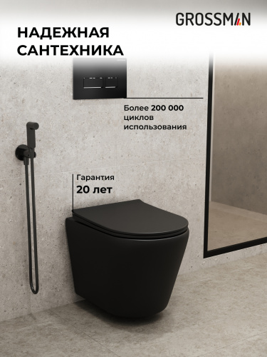 картинка Комплект 3 в 1: Grossman инсталляция 900.K31.01.000+клавиша 700.K31.03.210.210 черный матовый+унитаз GR-4478BMS, 3 места от магазина Сантехстрой