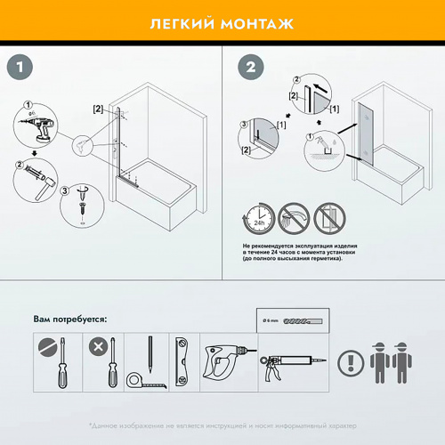картинка Стеклянная перегородка, ширма на борт ванны Reflexion RX14070TСR-12 140х70см фиксированная, тонированное закаленное стекло 8мм, хромированный профиль от магазина Сантехстрой