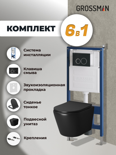 картинка Комплект 3 в 1: Grossman инсталляция 900.K31.01.000+клавиша 700.K31.01.210.210 черный матовый+унитаз GR-4478BMS, 3 места от магазина Сантехстрой