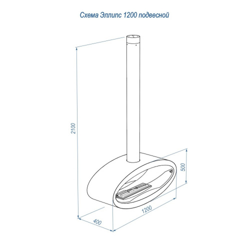 картинка Биокамин Royal Thermo RTBFP-S1200E Ellipse Suspension от магазина Сантехстрой
