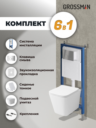 картинка Комплект 3 в 1: Grossman инсталляция 900.K31.01.000+клавиша 700.K31.05.10M.10M хром глянцевый+унитаз GR-4479SQ, 3 места от магазина Сантехстрой