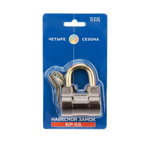 картинка Замок навесной БР-55 ЧЕТЫРЕ СЕЗОНА от магазина Сантехстрой