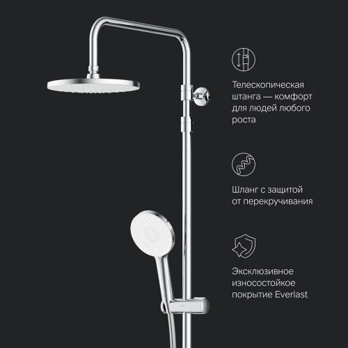 картинка F0785A500 X-Joy, душ.система:  см-ль д/ванны/душа с ТМС, душ.штанга,верхний душ 220мм, ручн душ,хром от магазина Сантехстрой