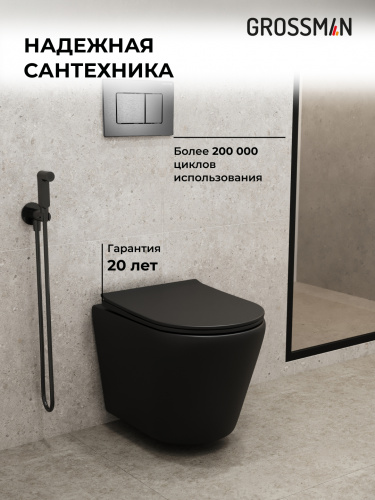картинка Комплект 3 в 1: Grossman инсталляция 900.K31.01.000+клавиша 700.K31.04.42M.42M графит сатиновый+унитаз GR-4478BMS, 3 места от магазина Сантехстрой