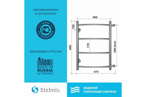 картинка Полотенцесушитель Стелмикс Дуга П4 400x600 бп 500 g 3/4" 4670078543738 от магазина Сантехстрой