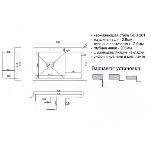 картинка Кухонная мойка ZorG Steel Hammer 78 SH 7851-L BRONZE Бронза от магазина Сантехстрой