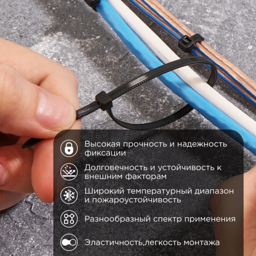 картинка Хомут-стяжка нейлоновая с тройным замком 200x3,6мм,  черная (100 шт/уп) REXANT от магазина Сантехстрой