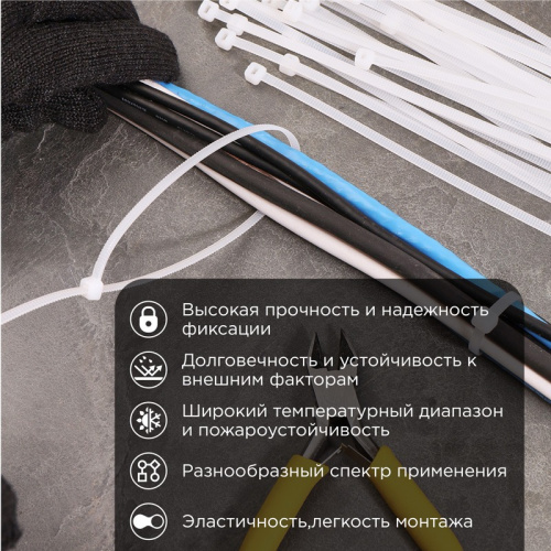 картинка Хомут-стяжка нейлоновая с тройным замком 200x3,6мм,  белая (100 шт/уп) REXANT от магазина Сантехстрой
