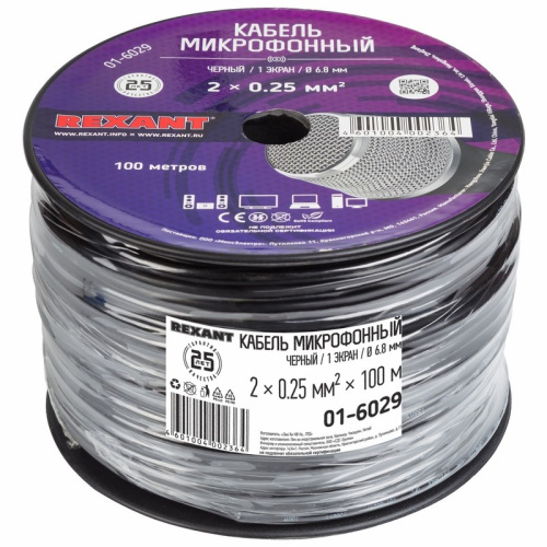картинка Кабель микрофонный 2х0,25мм²,  ø 6,8мм,  черный,  100м REXANT от магазина Сантехстрой