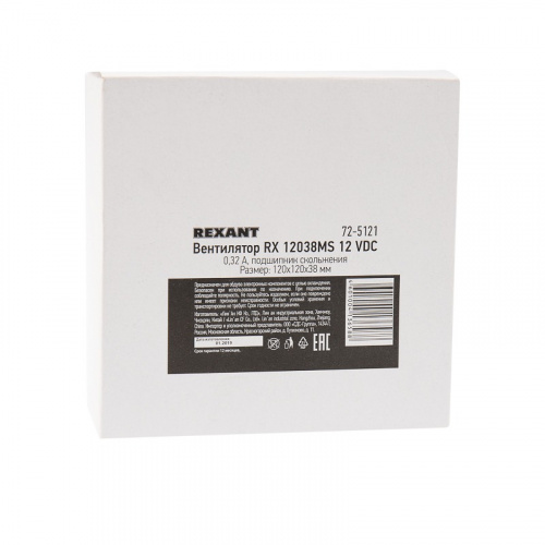 картинка Вентилятор RХ 12038MS 12 VDC от магазина Сантехстрой