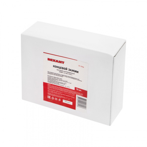 картинка Концевой зажим винтовой изолированный КЗВИ 1,5 мм² (10х1) (10 шт. /уп. ) REXANT от магазина Сантехстрой