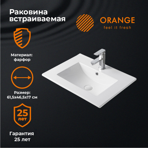 картинка Раковина Orange B03-610w встраиваемая, белый от магазина Сантехстрой
