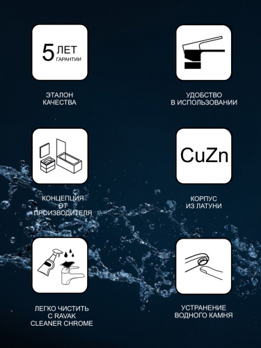 фото смеситель скрытого монтажа ravak rosa rs 066.00 без переключателя