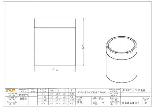 картинка Ведро настольное 1.5 л JAVA S-886-1.5O от магазина Сантехстрой