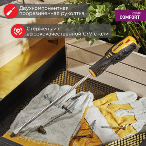 картинка Отвертка шлицевая SL3х150мм,  двухкомпонентная рукоятка REXANT от магазина Сантехстрой