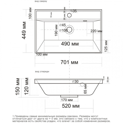 картинка Раковина 70,1х44,9 см Grossman Classica 4627173210171 от магазина Сантехстрой