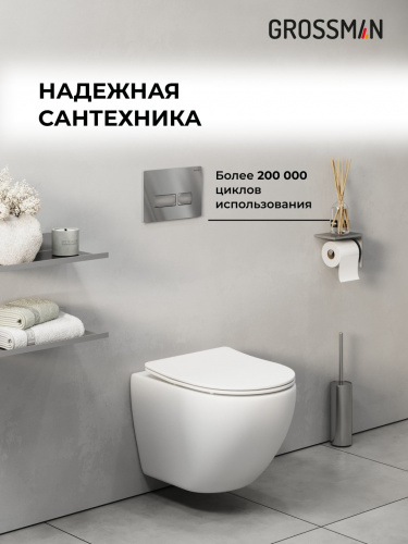 картинка Комплект 2 в 1: инсталляция GROSSMAN 900.K31.01.000+клавиша смыва Pragma 700.K31.03.100.100 хром гля от магазина Сантехстрой