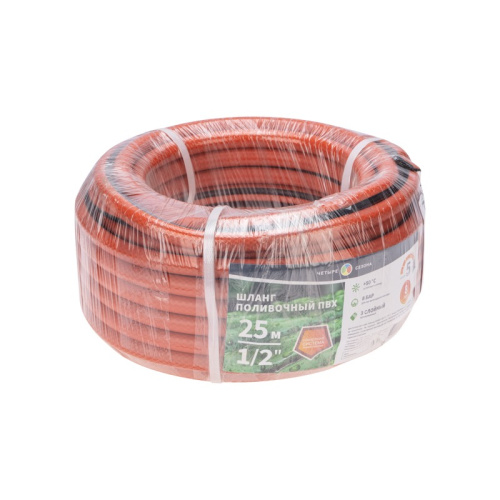 картинка Шланг поливочный ПВХ 3-х слойный армированный 1/2" 25м Люкс ЧЕТЫРЕ СЕЗОНА от магазина Сантехстрой