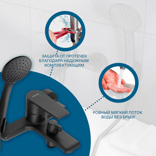 фото смеситель для ванны santek арма с ручным душем, керамический картридж, черный матовый (wh5a10007n001)