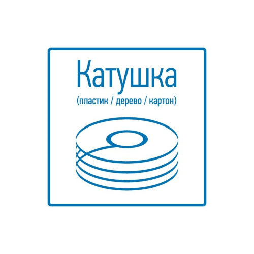 картинка Кабель витая пара F/UTP,  CAT 6, PVC,  4PR,  23AWG, INDOOR, SOLID,  синий,  305 м,  REXANT от магазина Сантехстрой