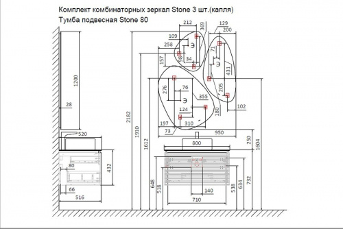 картинка Зеркало Jorno Stone 80 Stn.05/W/JR с подсветкой капля (3 шт) от магазина Сантехстрой
