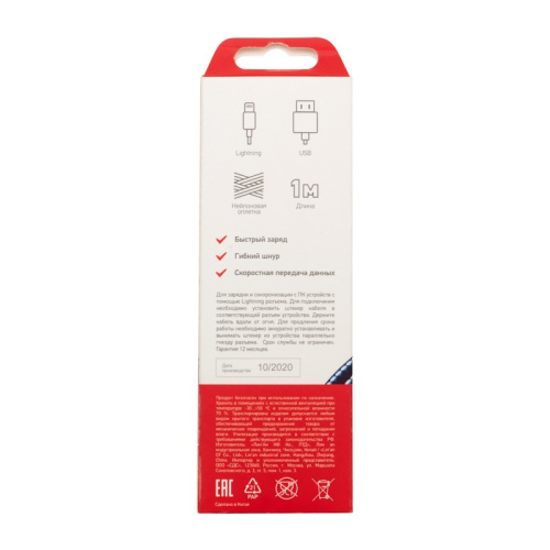 картинка Кабель REXANT USB-Lightning 1 м,  синяя нейлоновая оплетка от магазина Сантехстрой