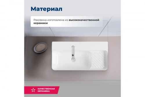 картинка Раковина керамическая подвесная Aquanet COMFORT-3 600x305x130 с отв.под смеситель, белый (326050) 00326050 от магазина Сантехстрой