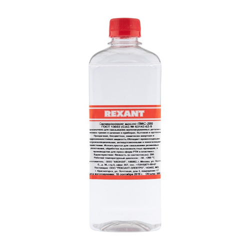 картинка Силиконовое масло REXANT,  ПМС-200, 500 мл,  флакон,  (Полиметилсилоксан) от магазина Сантехстрой