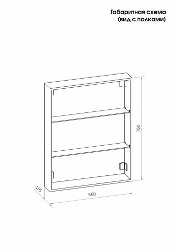 картинка Зеркало-шкаф "Reflection Cube LED" 600х800 RF2211CB от магазина Сантехстрой