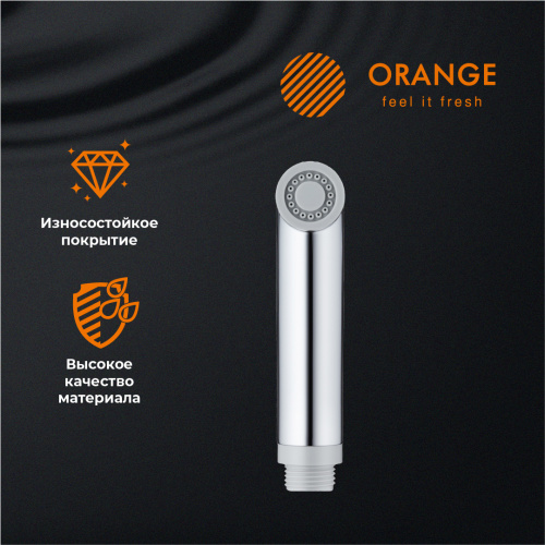 картинка Гигиеническая лейка Orange HS001cr от магазина Сантехстрой