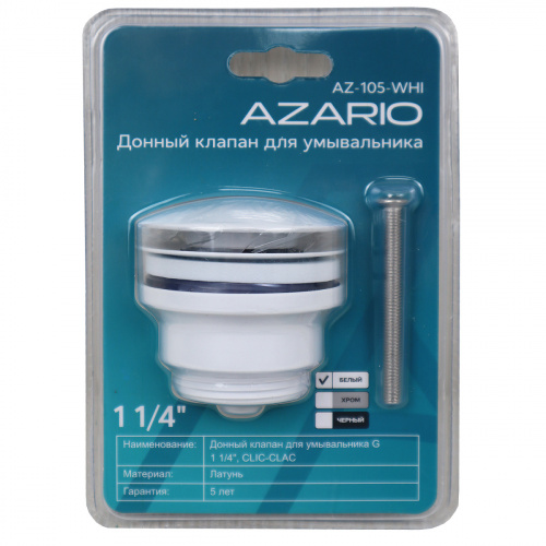 картинка Донный клапан AZARIO для раковины, CLIC-CLAC, 1 1/4, латунь, белый (AZ-105-WHI) от магазина Сантехстрой