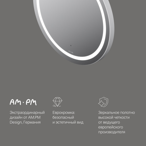 картинка M85AMOX0601WG Универсальное зеркало с контурной LED-подсветкой, ИК- сенсором, круглое, 60 см от магазина Сантехстрой