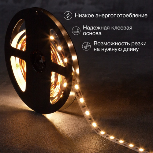 картинка Лента светодиодная 12В,  SMD5050, 14,4Вт/м,  60 LED/м,  2700К,  10мм,  3м,  для БП с клеммами,  IP20 LAMPER от магазина Сантехстрой