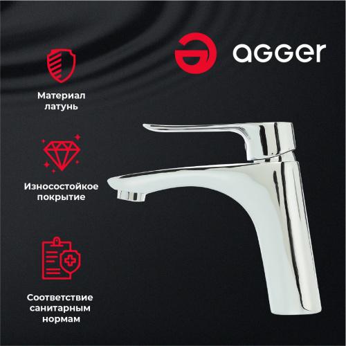 картинка Смеситель для раковины Agger Nice A2502100 от магазина Сантехстрой