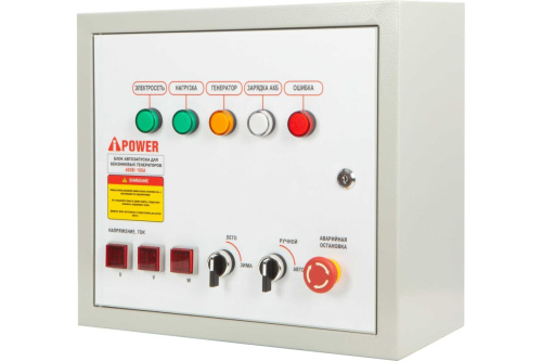 картинка Блок автозапуска для бензиновых генераторов 400В/100А 8 ПИН A-iPower 29111 от магазина Сантехстрой