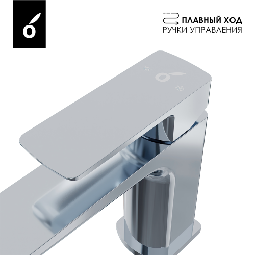 картинка Смеситель для раковины Oliveeka OL-139003-CR, хром от магазина Сантехстрой