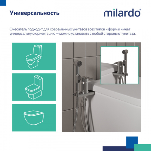 картинка Гигиенический душ Milardo с установкой на унитаз, глянцевый хром, Tidy (001SB00M08) от магазина Сантехстрой