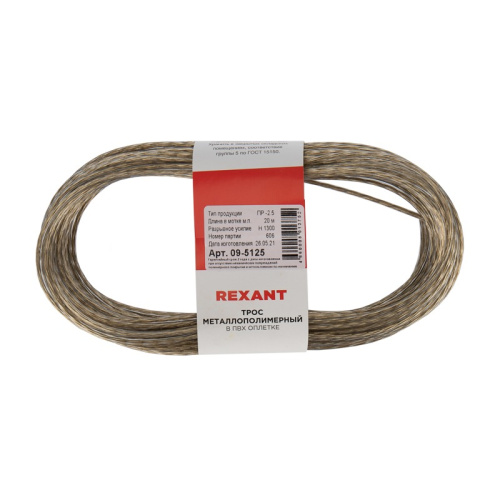 картинка Трос стальной в ПВХ оплетке d=2,5 мм,  прозрачный (моток 20 м) REXANT от магазина Сантехстрой