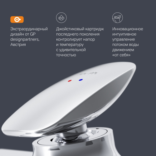 картинка F70A92000 Spirit V2.0, смеситель д/умывальника высокий, хром, шт от магазина Сантехстрой