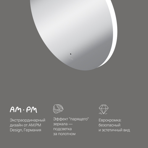 картинка M85MOX40651S X-Joy Зеркало круг с интерьерной Led подсветкой, ИК-сенсорром, 65 см от магазина Сантехстрой