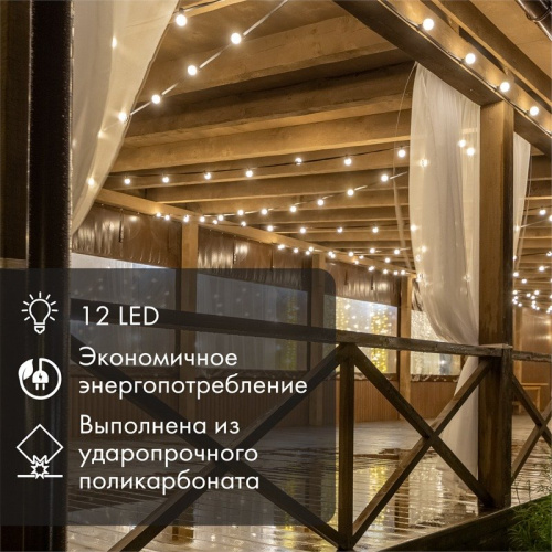 картинка Лампа шар e27 12 LED Ø100мм красная от магазина Сантехстрой