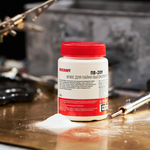 картинка Флюс для высокотемпературной пайки,  ПВ-209, 100г,  банка REXANT от магазина Сантехстрой